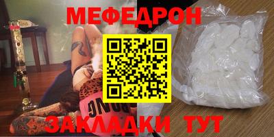 трава Волжский