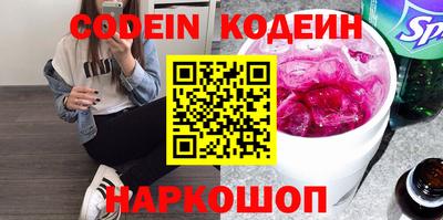 ALPHA PVP Заводоуковск