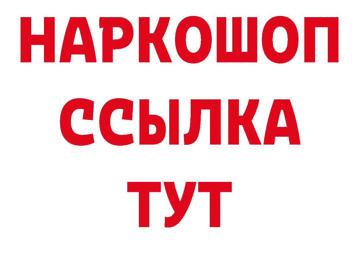 APVP СК как войти площадка ОМГ ОМГ Кисловодск