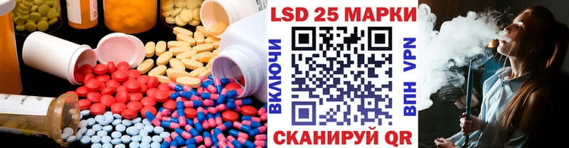 Лсд 25 экстази кислота  Кисловодск 