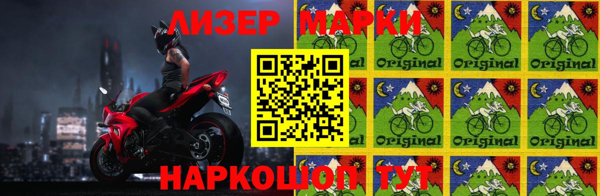 LSD-25 экстази кислота  LSD-25 экстази кислота  Вход с VPN  Кисловодск 