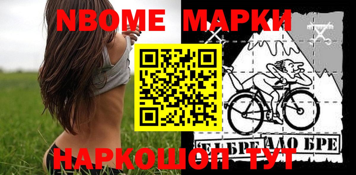 LSD-25 экстази ecstasy Кисловодск