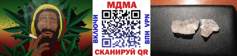 МДМА молли  Кисловодск 