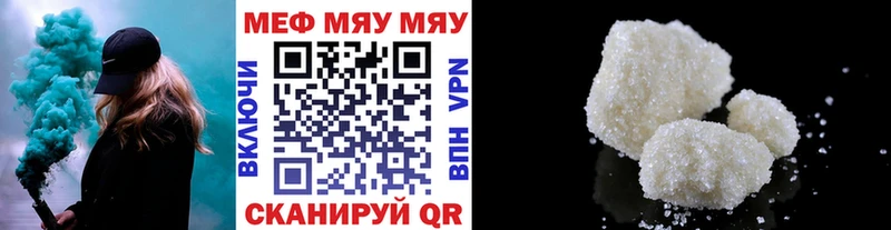 kraken   Кисловодск  Мефедрон мяу мяу 