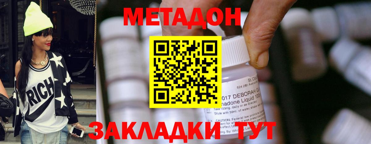 Марихуана  Кисловодск  Вход с VPN  Экстази  ГАШ  Марихуана  МЕФ кристаллы  КОКАИН 