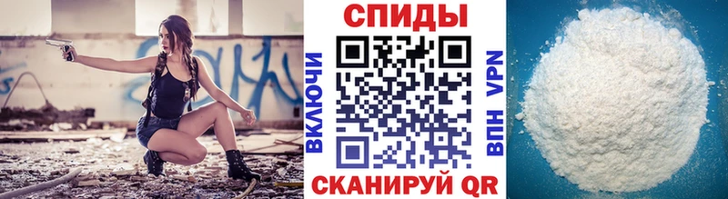 Первитин пудра Кисловодск