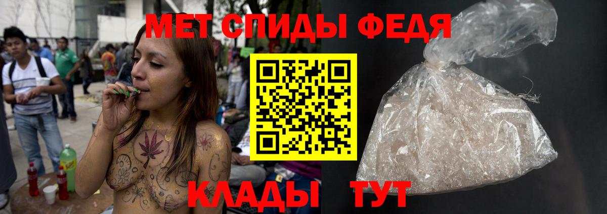 Кисловодск  Метамфетамин  Вход с VPN  Метамфетамин Methamphetamine 