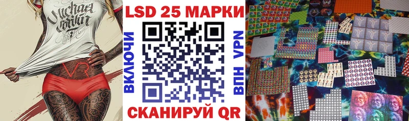 купить наркотики сайты площадка Telegram Марки NBOMe 1,8мг Кисловодск