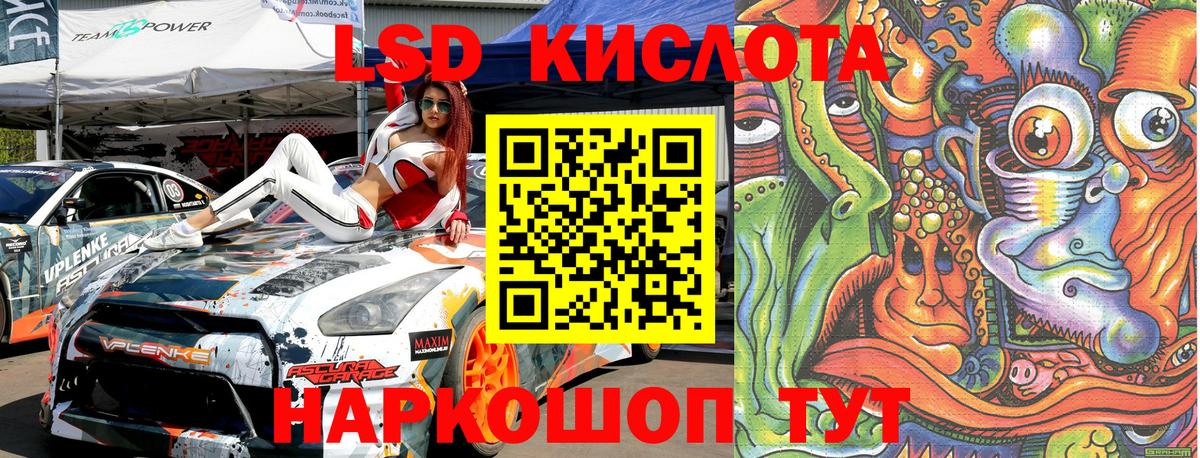Марки 25I-NBOMe 1500мкг Кисловодск