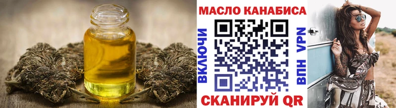 ТГК вейп с тгк  Кисловодск 