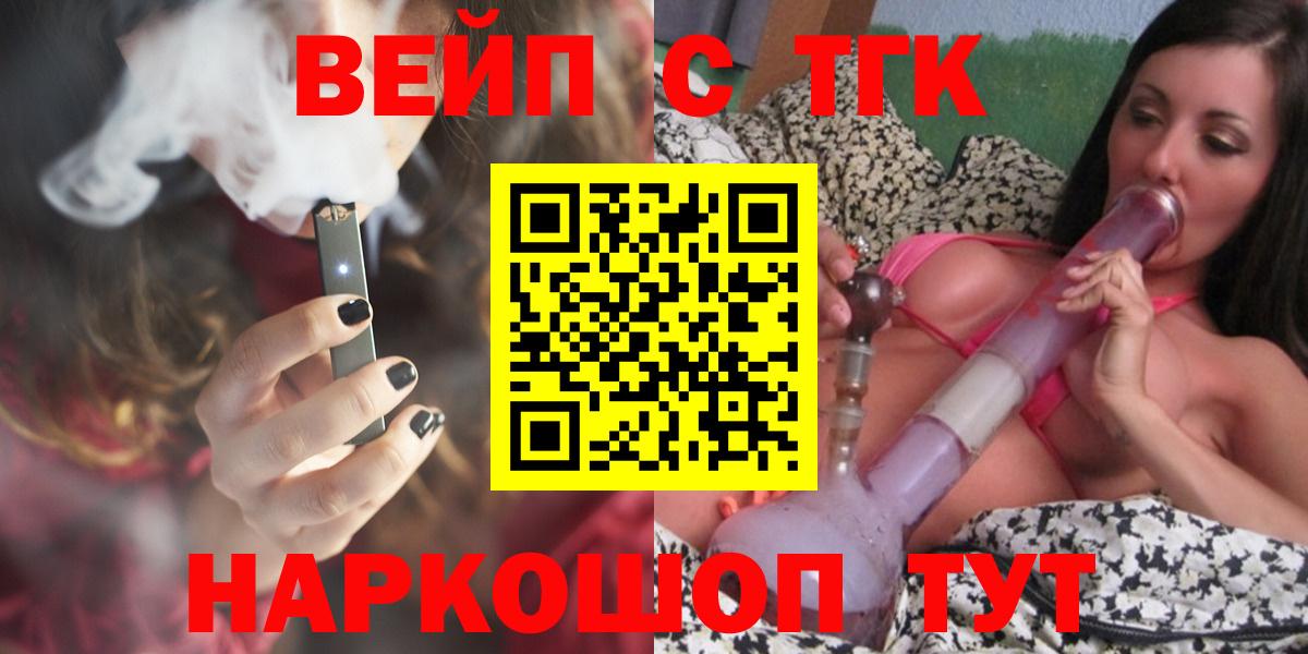 где купить наркотик  Кисловодск  Дистиллят ТГК вейп с тгк 