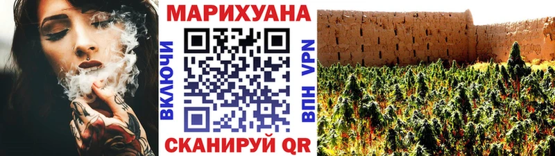 сколько стоит  Кисловодск  МАРИХУАНА AK-47 