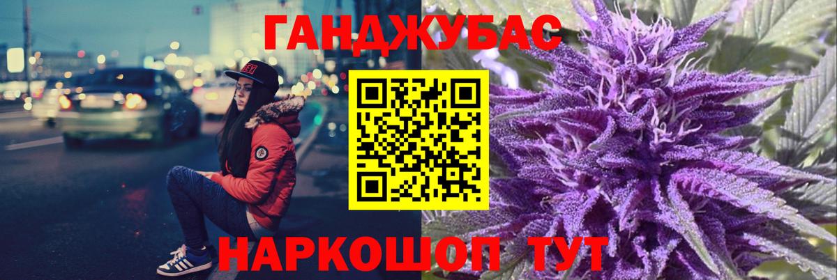 Кисловодск  Марихуана планчик  Канабис ГИДРОПОН  Вход с VPN 