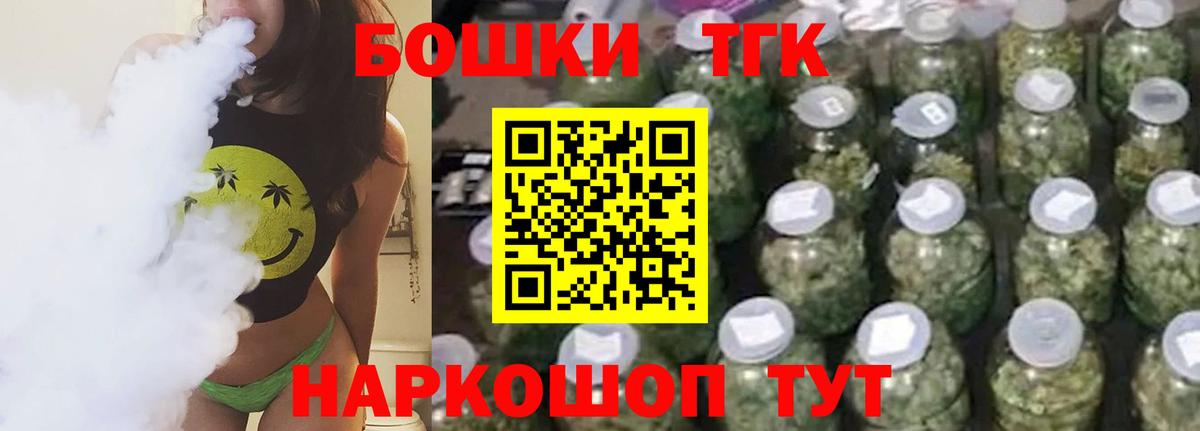 Бошки марихуана Amnesia  Бошки марихуана OG Kush  Кисловодск 